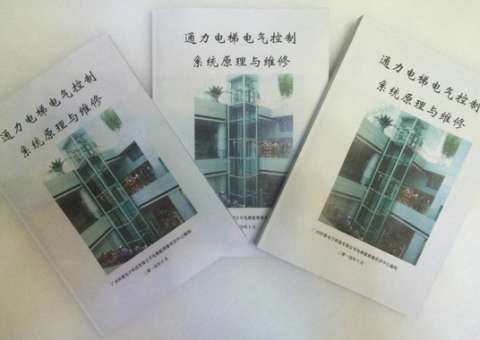 了解通力電梯各電路板名稱及功能說明