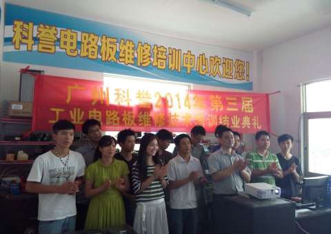 感謝科譽讓我學到了實在的技術