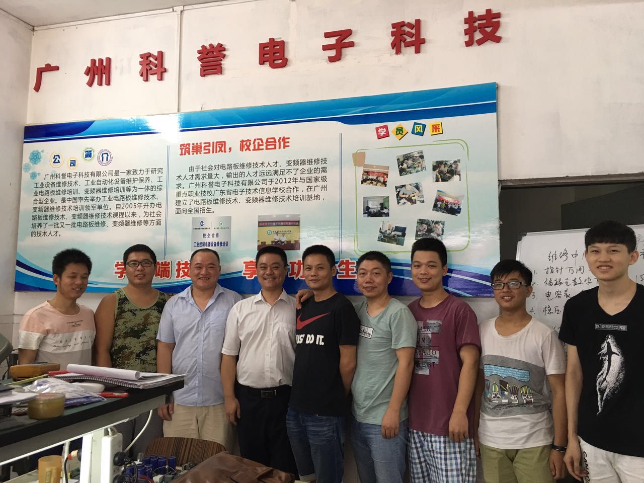變頻器維修培訓(xùn)要以實(shí)用為主