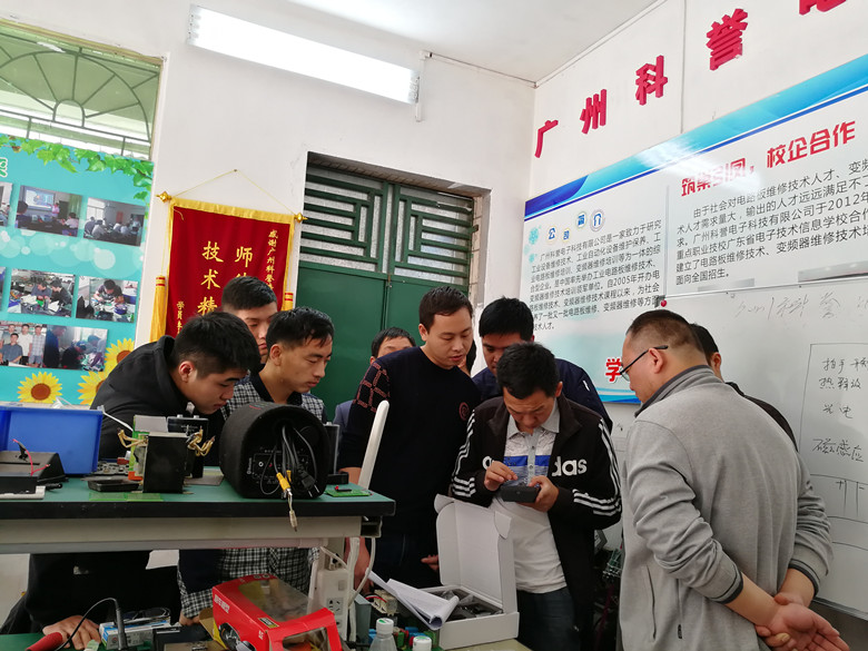變頻器維修技術(shù)培訓(xùn)