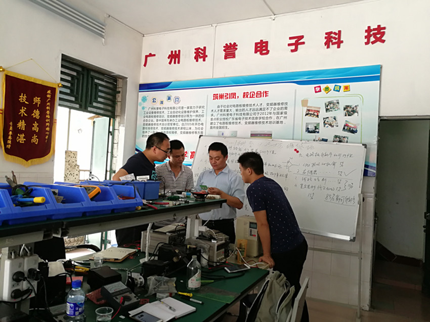 祝賀廣州科譽(yù)總123期電路板變頻器維修技術(shù)培訓(xùn)學(xué)員圓滿畢業(yè)