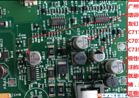 變頻器中所用電容元件的類(lèi)型
