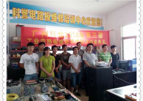 變頻器電路板上電子元件識(shí)別