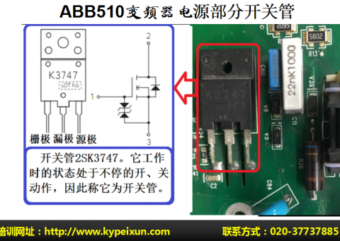 如何學好變頻器電路控制原理