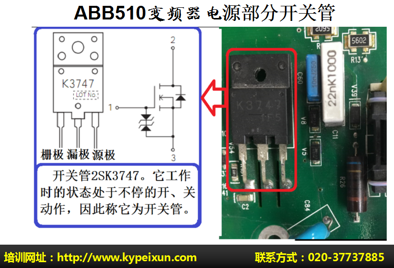 如何學(xué)好變頻器電路控制原理