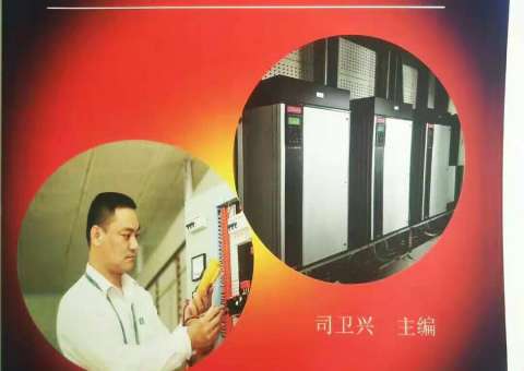 變頻器故障部位的判斷方法