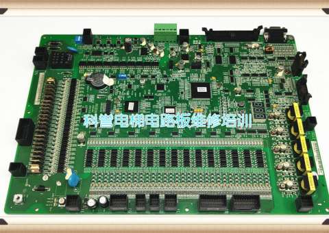 2020年7月電路板維修培訓(xùn)開(kāi)班信息