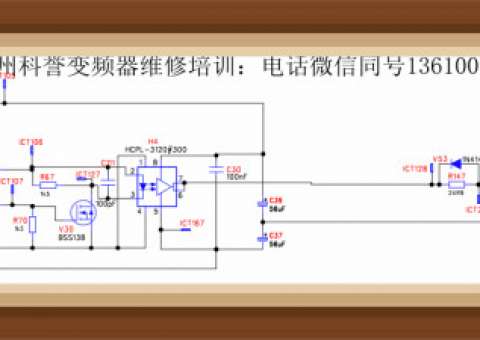 怎樣在變頻器中找出六路脈沖驅(qū)動(dòng)電路