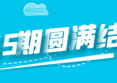 第155期變頻器電路板維修培訓試聽課圓滿結束