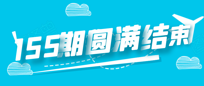 第155期變頻器電路板維修培訓(xùn)試聽課圓滿結(jié)束