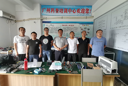 偏置穩(wěn)定