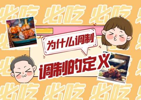 為何需要調(diào)制？