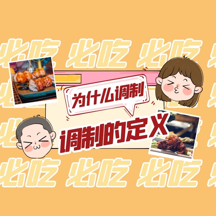 為何需要調(diào)制？