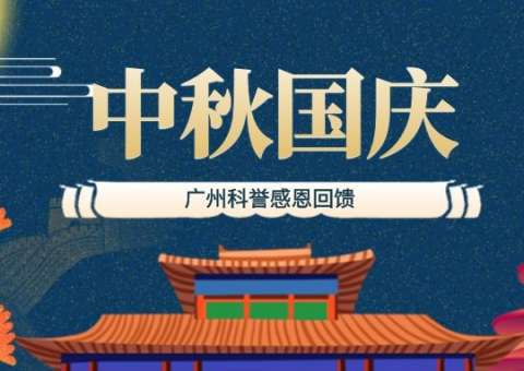FM 波解調(diào)電路及其特性