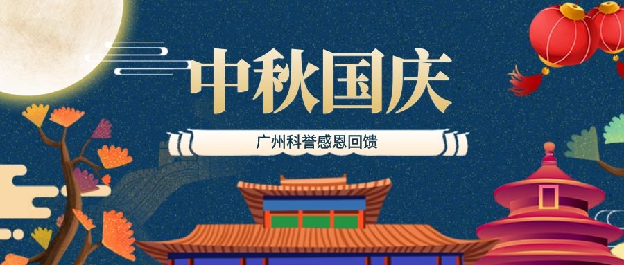 FM 波解調(diào)電路及其特性