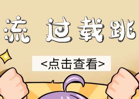 ? 變頻器的過流跳閘與過載跳閘