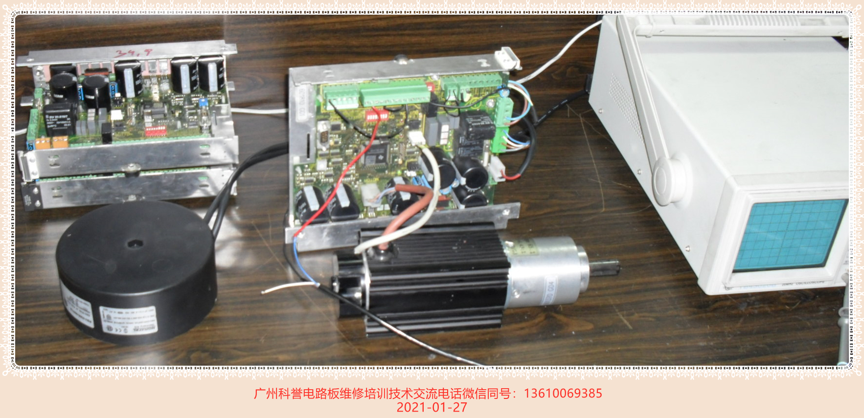 通力電梯門機(jī)板維修經(jīng)驗(yàn)