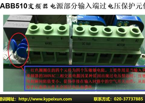 ABB變頻器380V電源進(jìn)線(xiàn)端子燒熔原因分析與維修