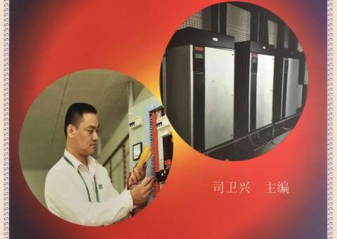 怎樣快速學(xué)會(huì)維修變頻器