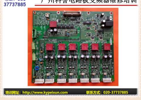 電路板維修該從哪學(xué)起