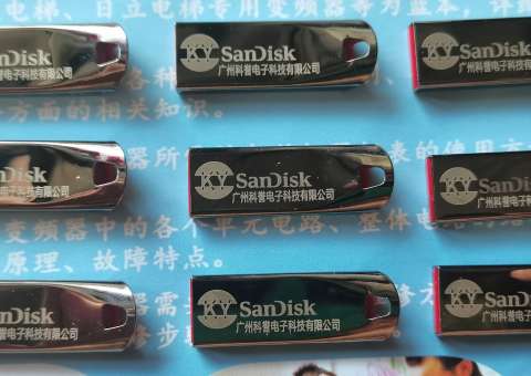 變頻器維修視頻教程