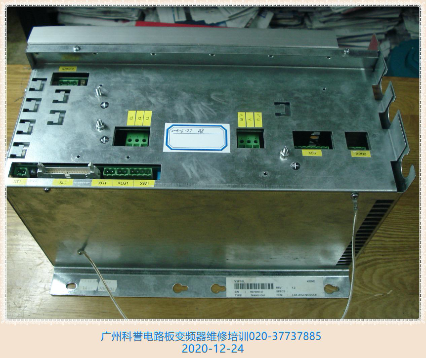 變頻器制動(dòng)電阻的作用原理